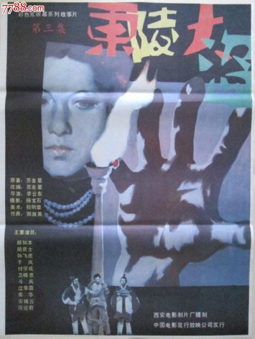 研究生毕业没有学位证影响找工作吗?